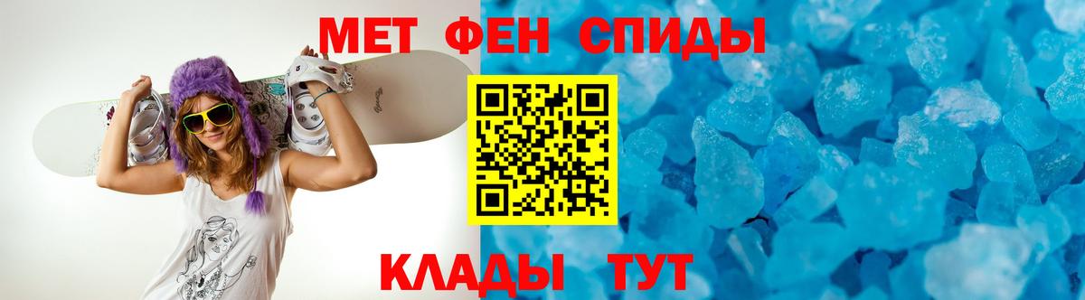 АМФ  АМФЕТАМИН VHQ  АМФЕТАМИН  Городец  Вход с VPN 