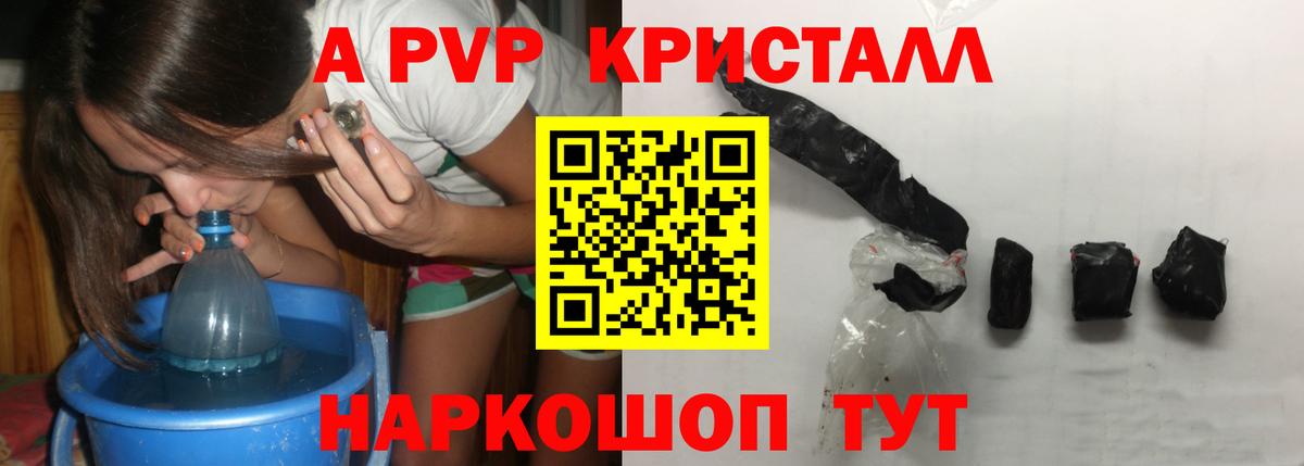 Alfa_PVP VHQ  Вход с VPN  Городец 