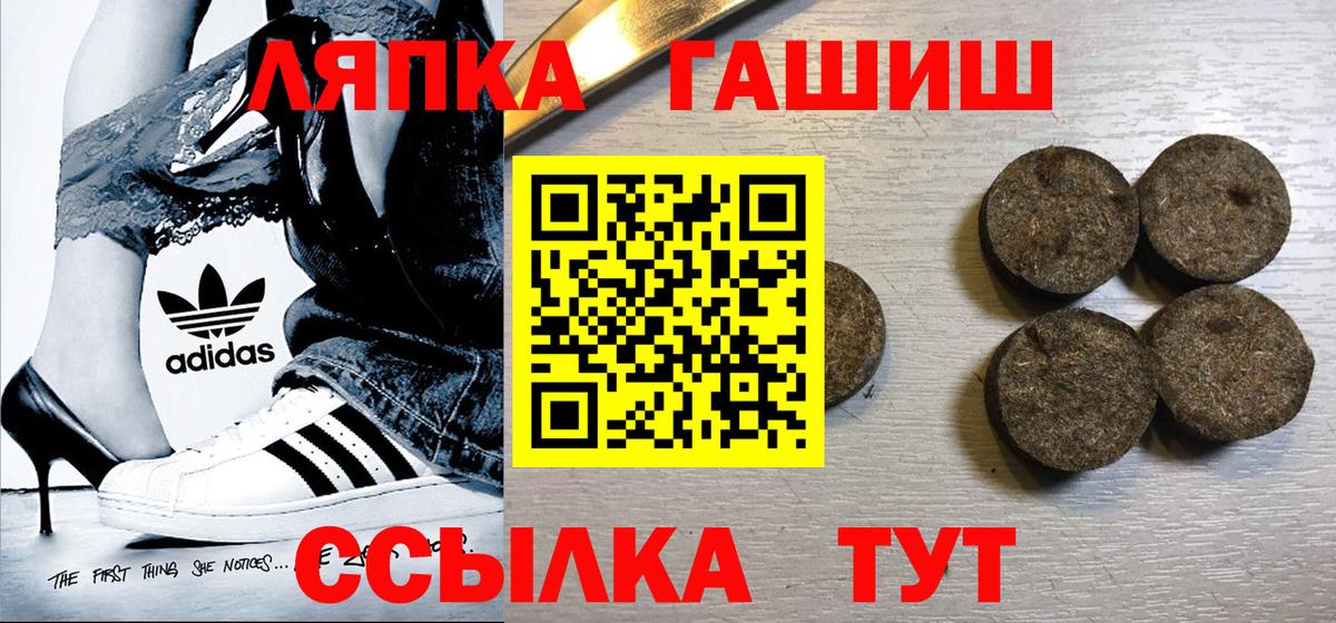 ГАШИШ VHQ Городец