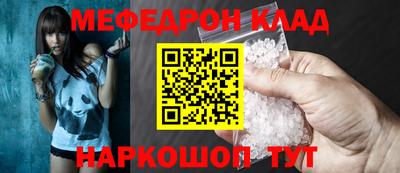 бошки Можайск