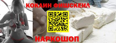 бошки Можайск