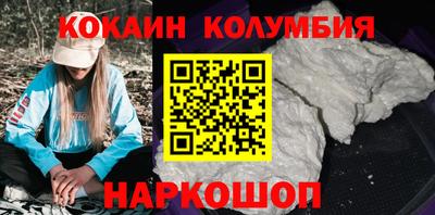 бошки Можайск