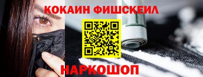 бошки Можайск