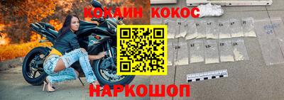 бошки Можайск