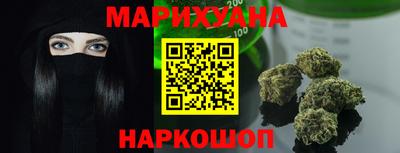 марихуана Можга