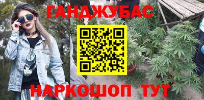 марихуана Можга