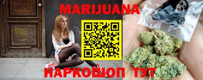 бошки Можайск