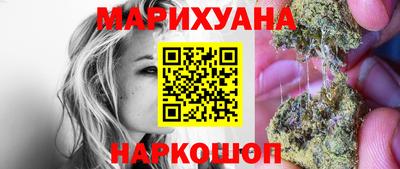 марихуана Можга