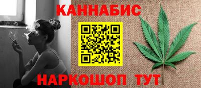 марихуана Можга