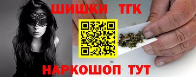 бошки Можайск