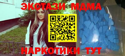 бошки Можайск
