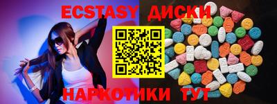 бошки Можайск