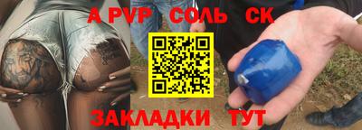 mdma Моздок