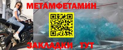 бошки Можайск