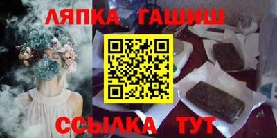 марихуана Можга