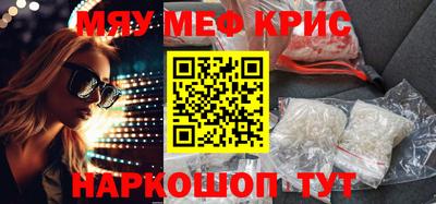 бошки Можайск