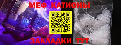 бошки Можайск