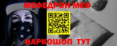 бошки Можайск