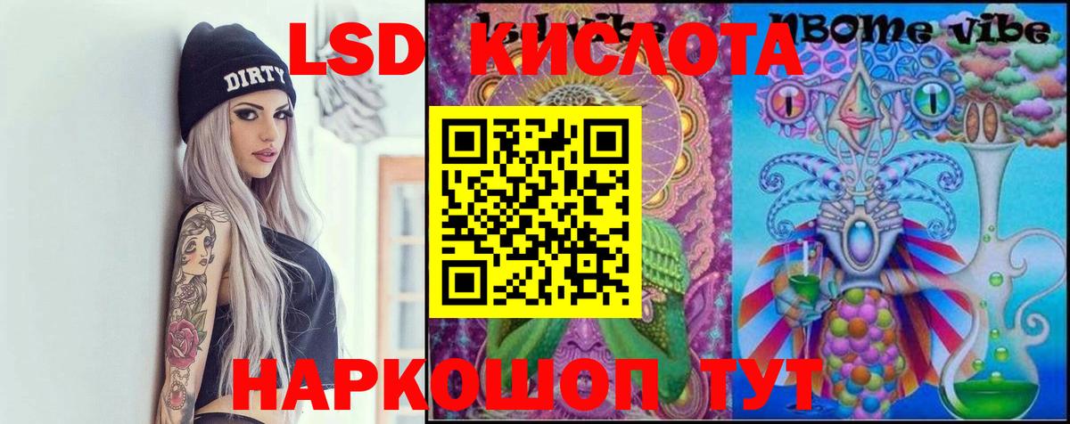 Лсд 25 экстази ecstasy Городец