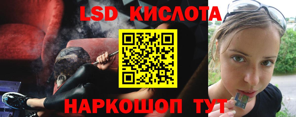 ЛСД экстази ecstasy  Вход с VPN  ЛСД экстази кислота  Городец 