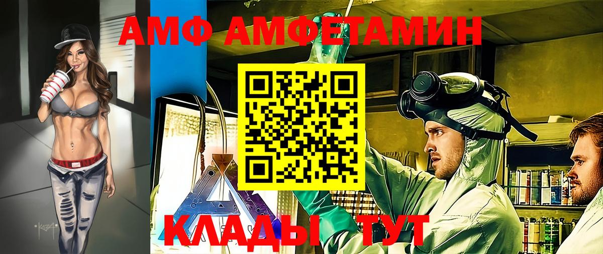 МЕТАМФЕТАМИН мет  МЕТАМФЕТАМИН мет  Городец  Первитин  Вход с VPN 