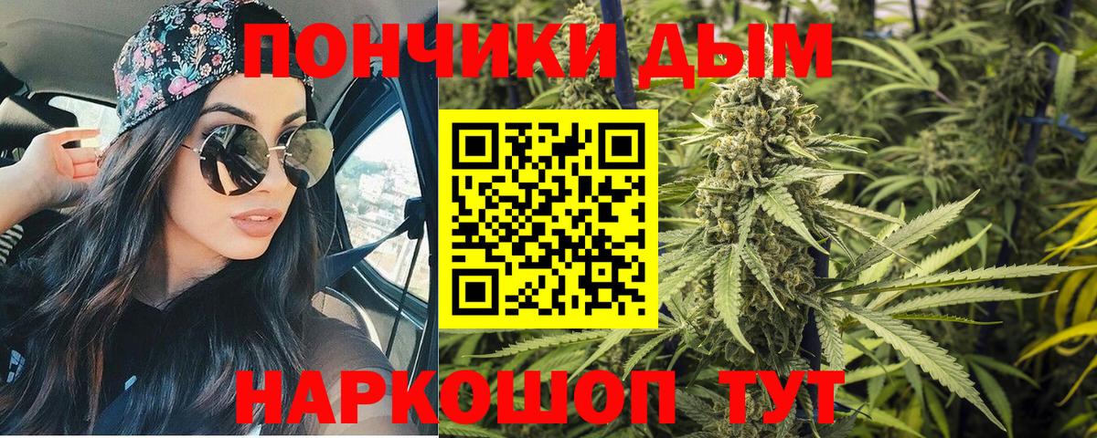 Шишки марихуана марихуана Городец