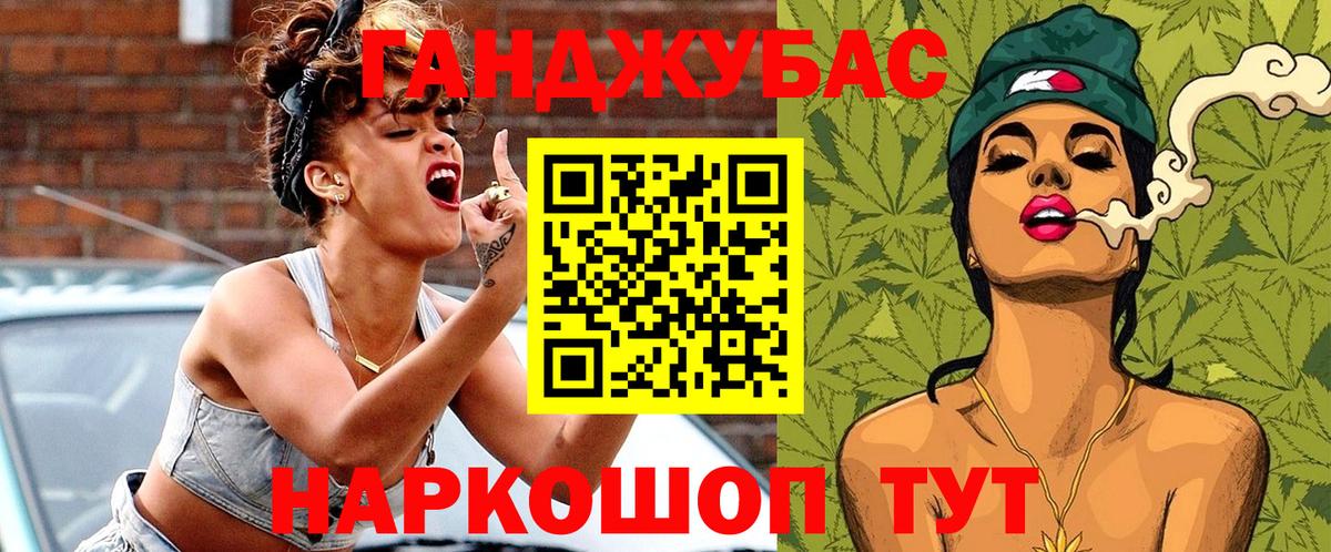 Шишки марихуана Amnesia  Вход с VPN  Городец  Шишки марихуана AK-47 